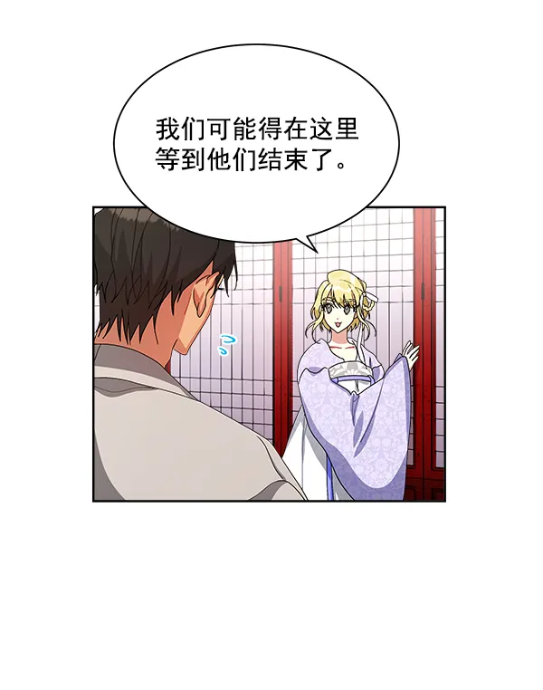 第14话 第91页
