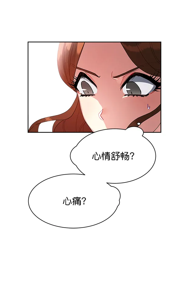第14话 第94页