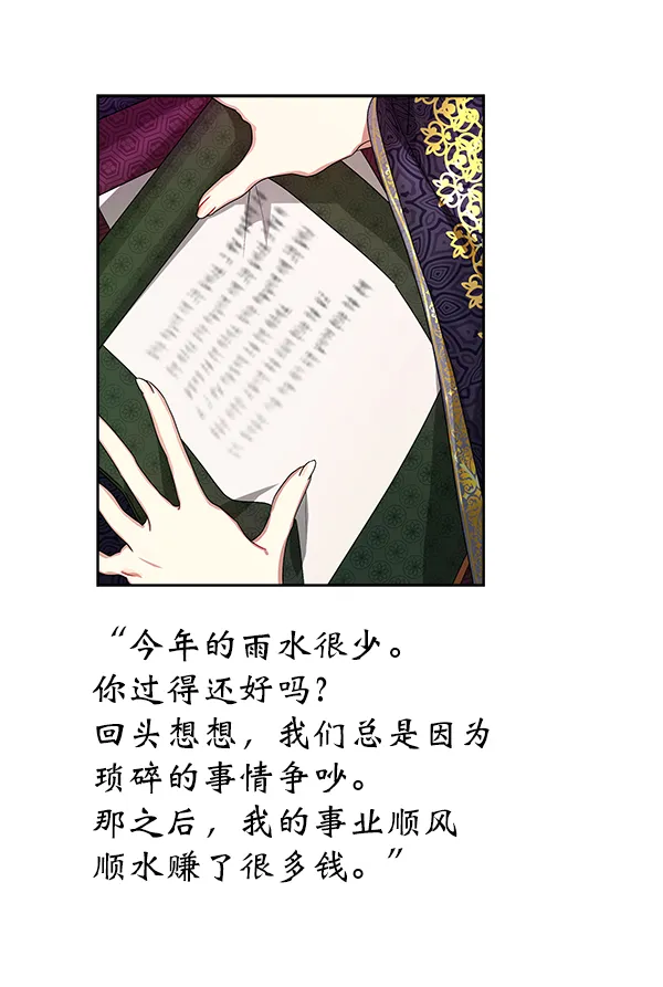 第14话 第95页