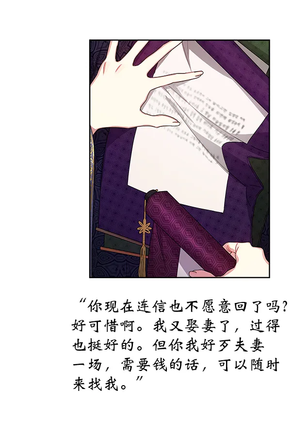 第14话 第96页