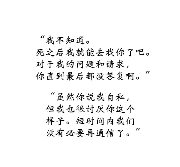 第14话 第99页