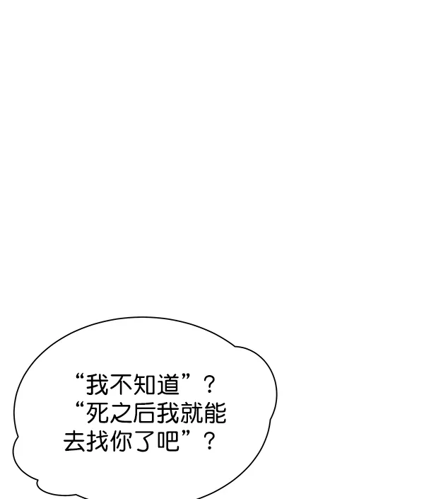 第14话 第100页