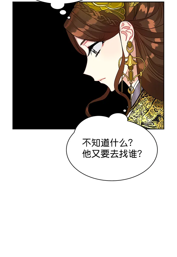 第14话 第101页