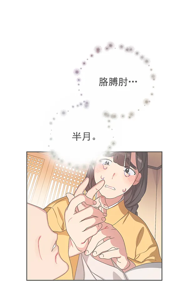第14话 第102页