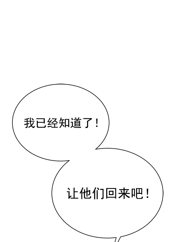 第14话 第106页