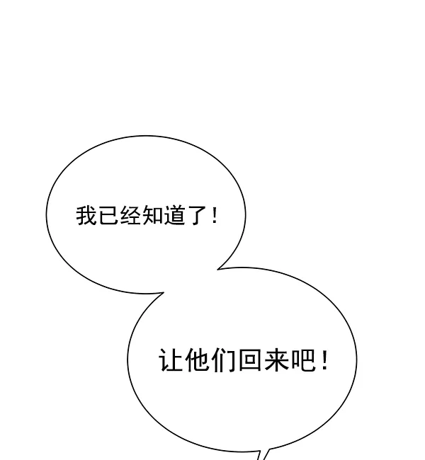 第15话 第3页