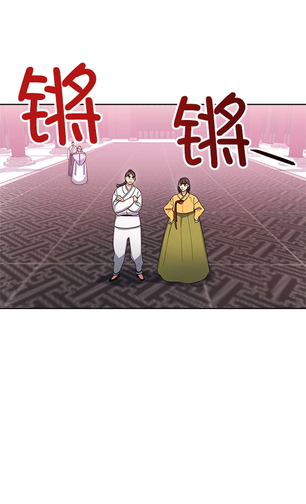 第15话 第6页