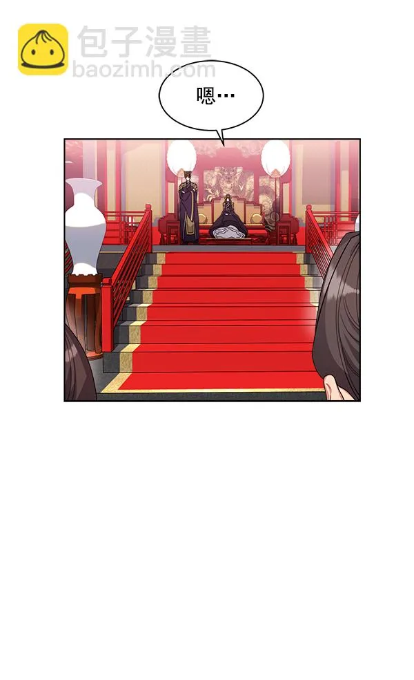 第15话 第7页