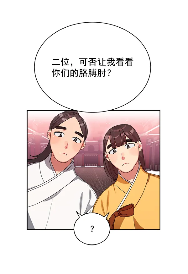 第15话 第8页