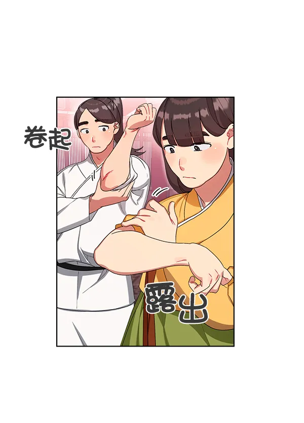 第15话 第9页
