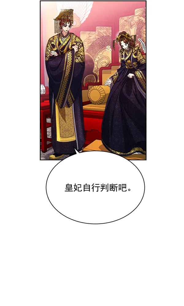 第15话 第13页