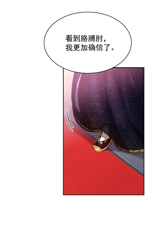 第15话 第14页