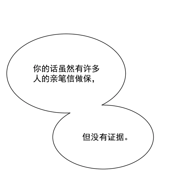 第15话 第16页