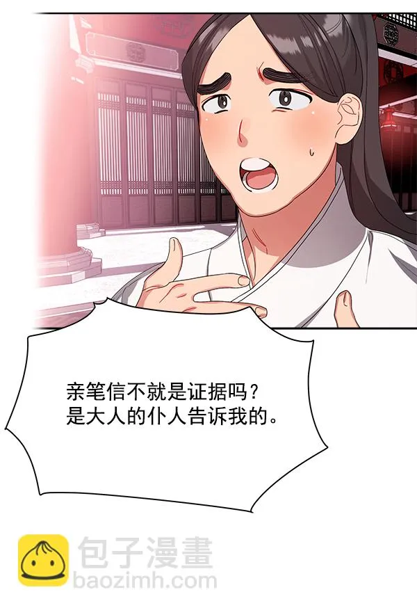 第15话 第17页