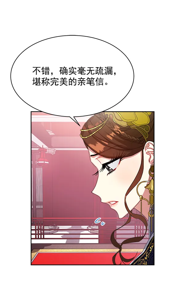 第15话 第19页