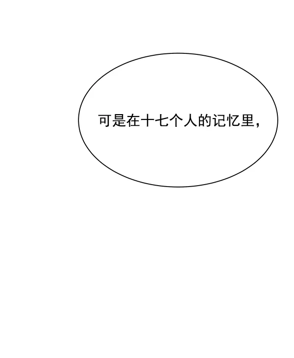 第15话 第20页