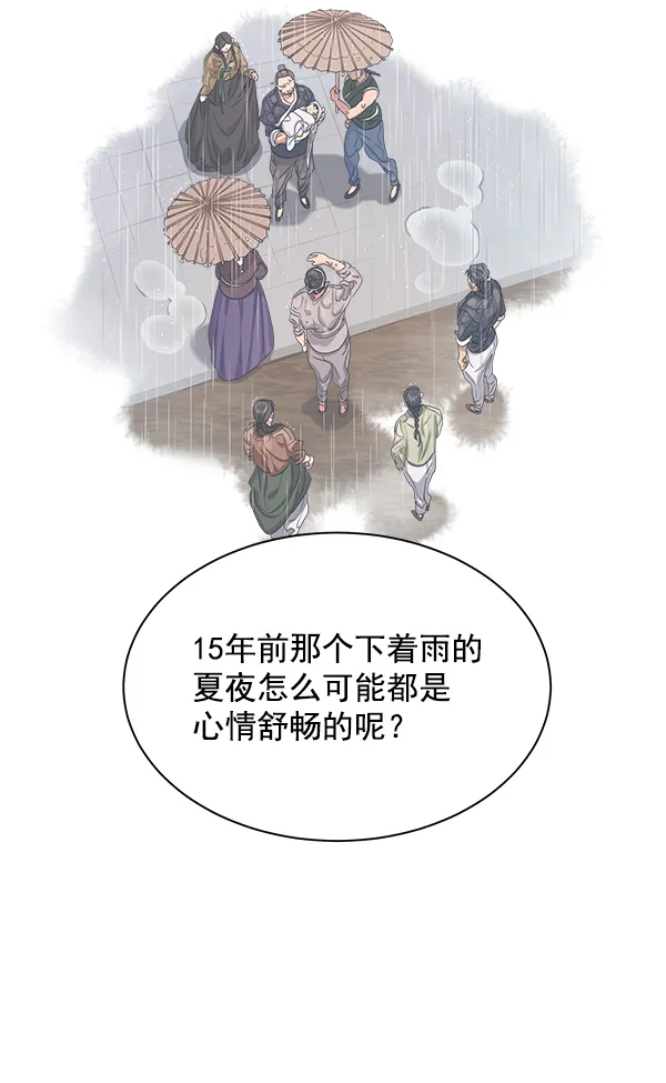 第15话 第21页