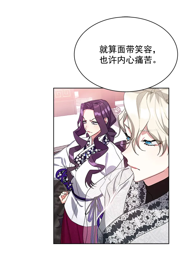 第15话 第23页