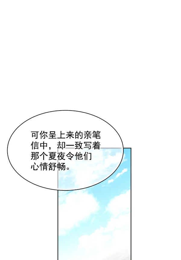 第15话 第24页