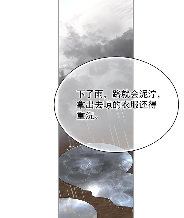 第15话 第25页