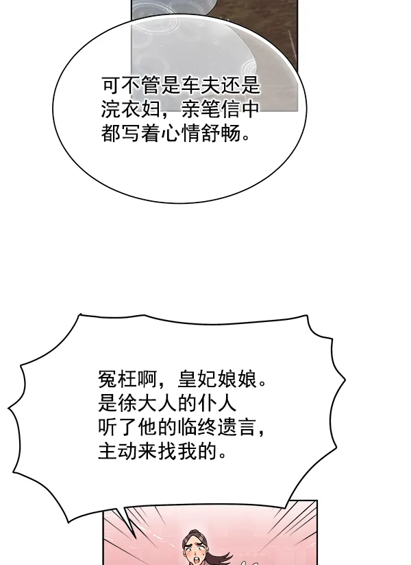 第15话 第26页