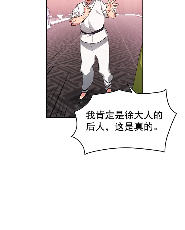 第15话 第27页