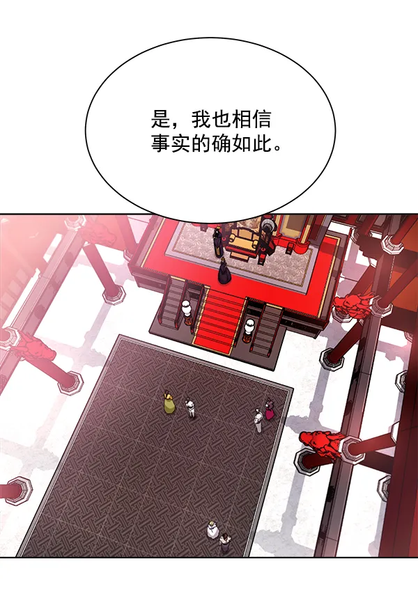 第15话 第28页