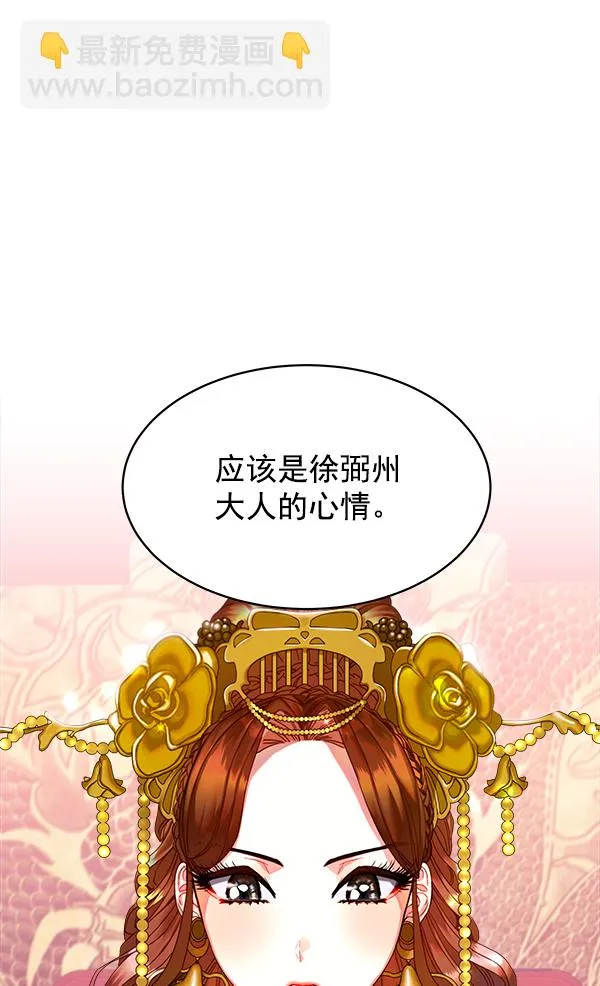 第15话 第31页