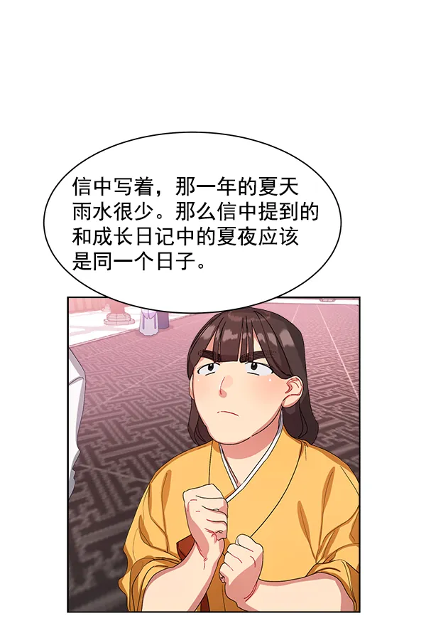 第15话 第35页