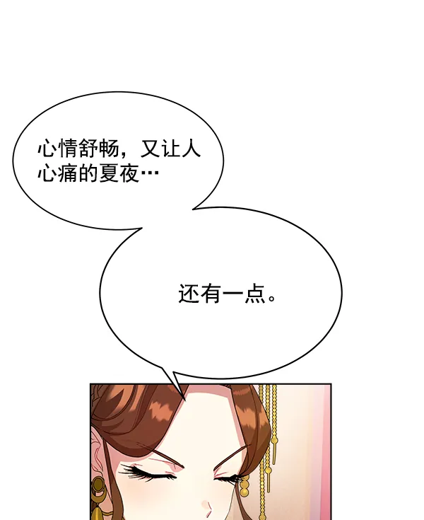第15话 第36页