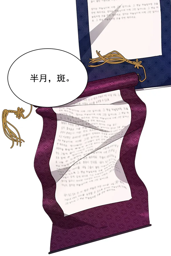 第15话 第39页