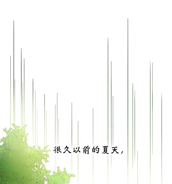 第15话 第43页