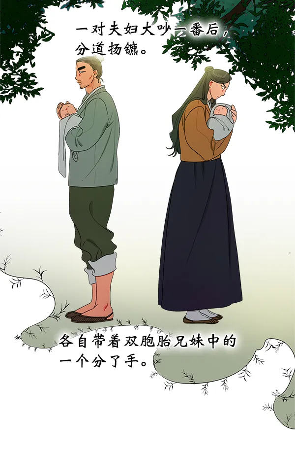 第15话 第45页