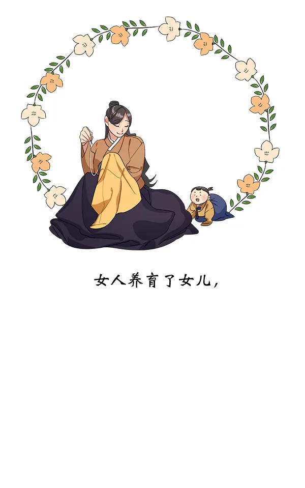 第15话 第46页