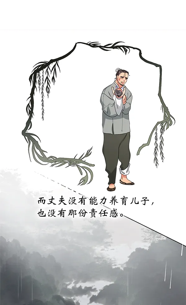 第15话 第47页