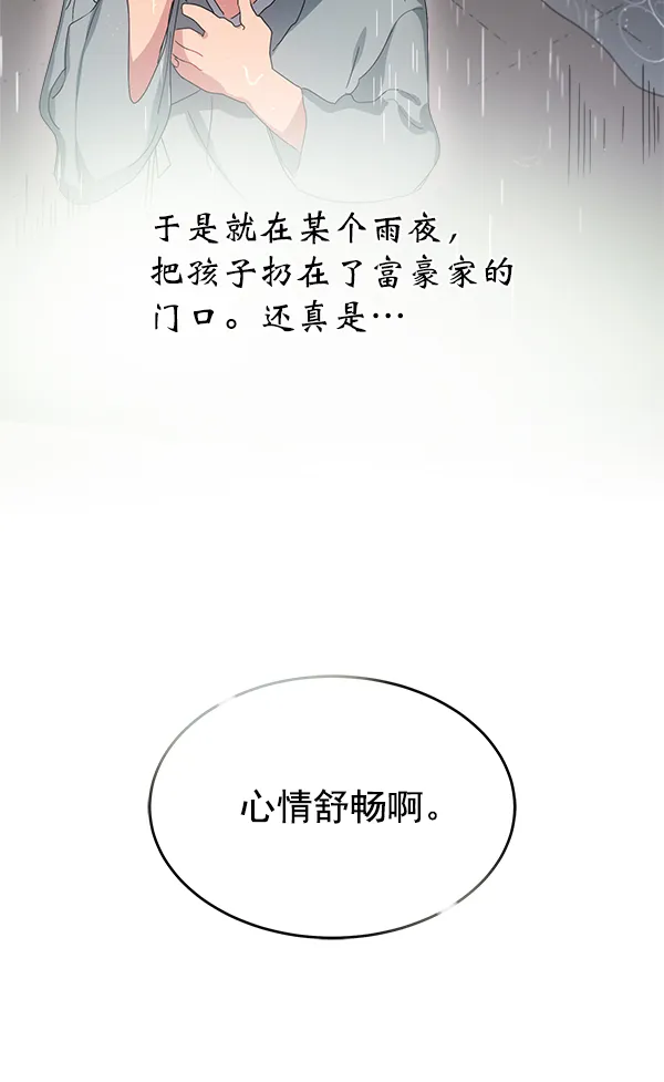 第15话 第49页