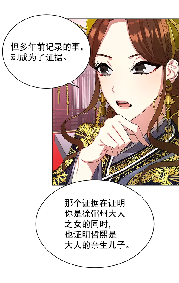 第15话 第51页