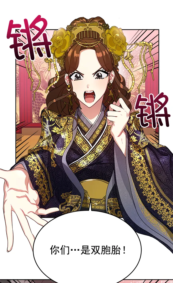 第15话 第54页