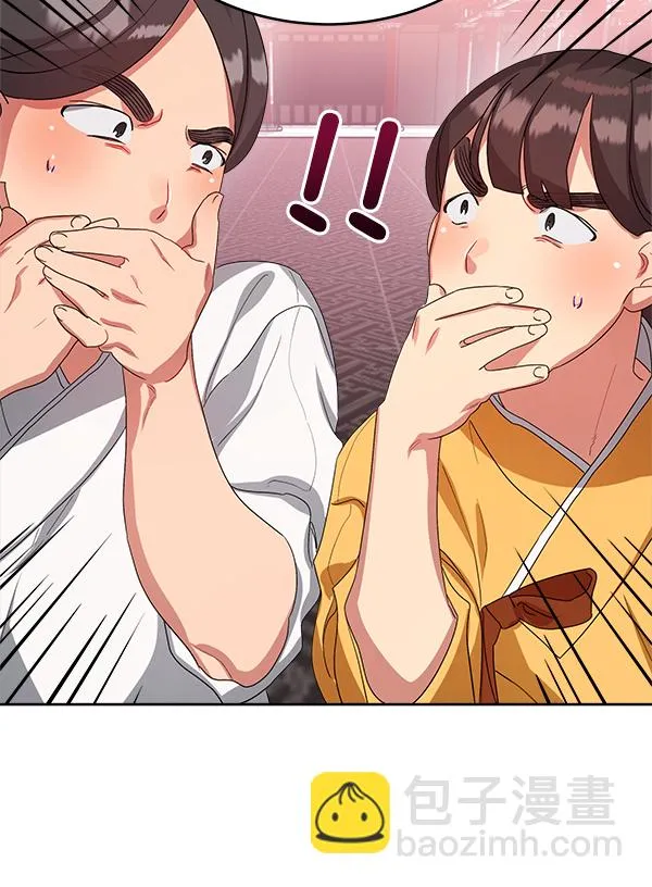 第15话 第55页