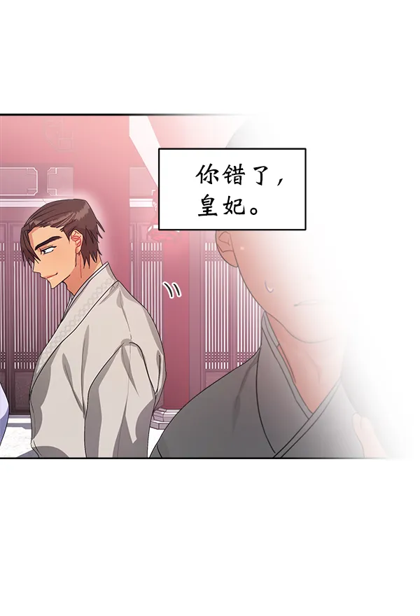 第15话 第57页