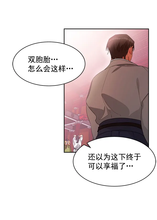 第15话 第58页