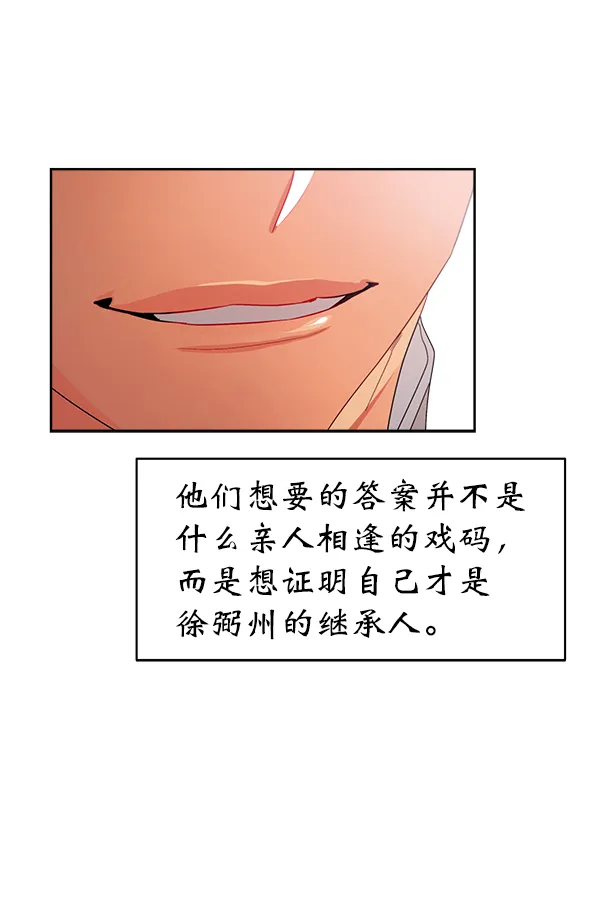 第15话 第59页