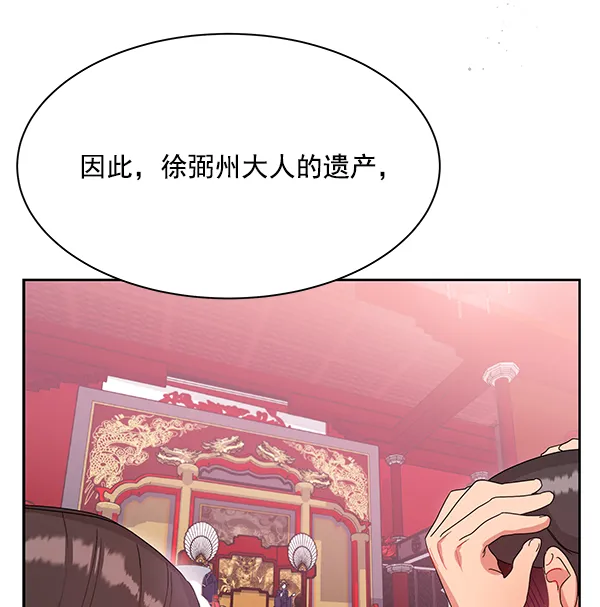 第15话 第62页