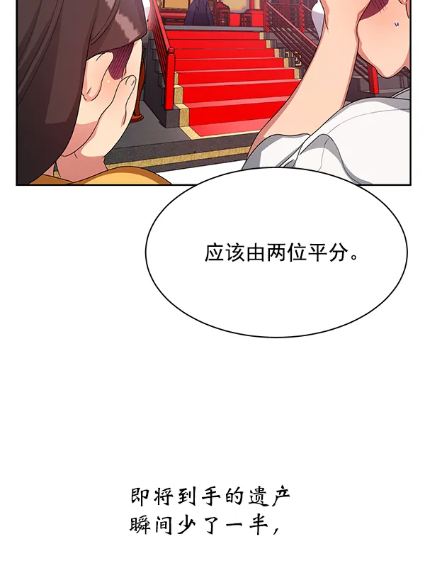 第15话 第63页
