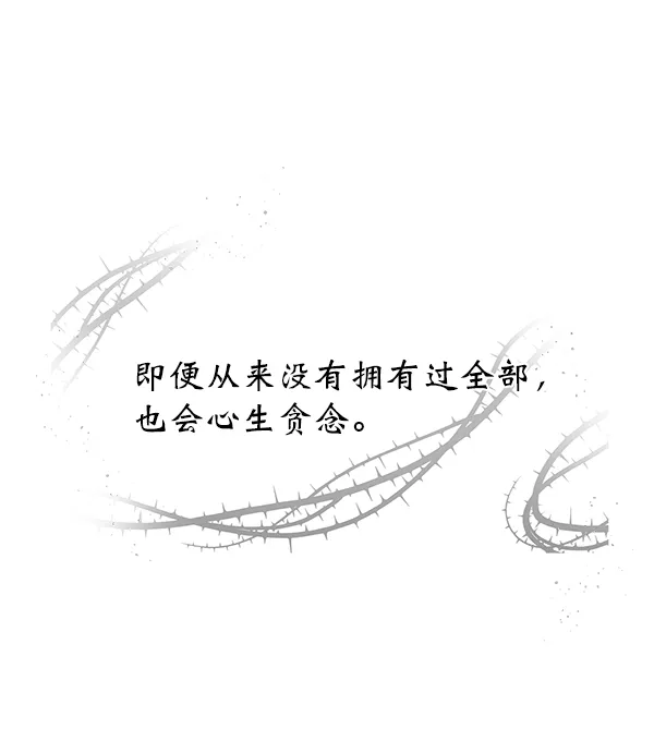 第15话 第65页