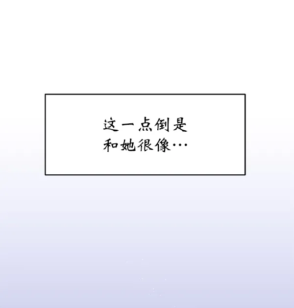 第15话 第68页