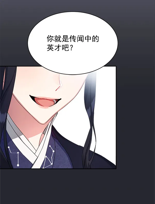 第15话 第70页