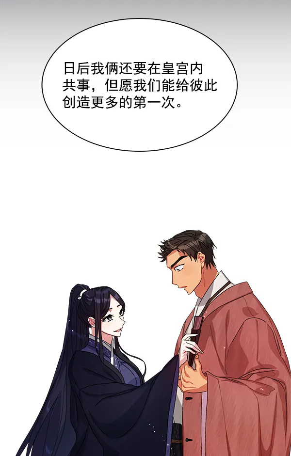 第15话 第77页