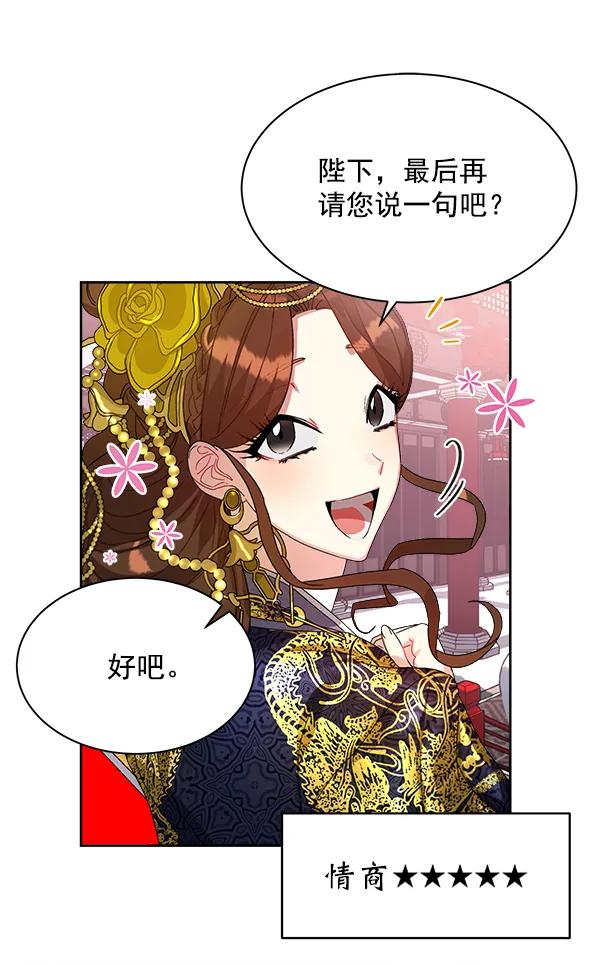 第15话 第84页