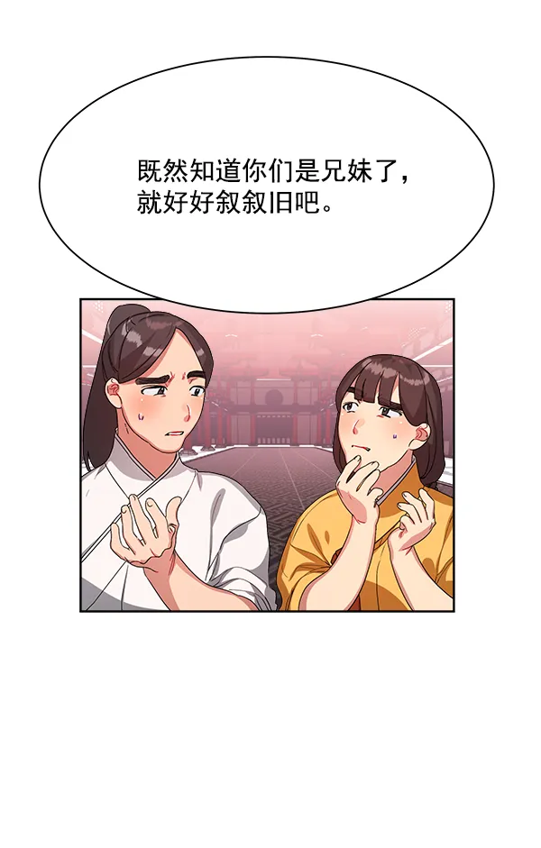 第15话 第87页